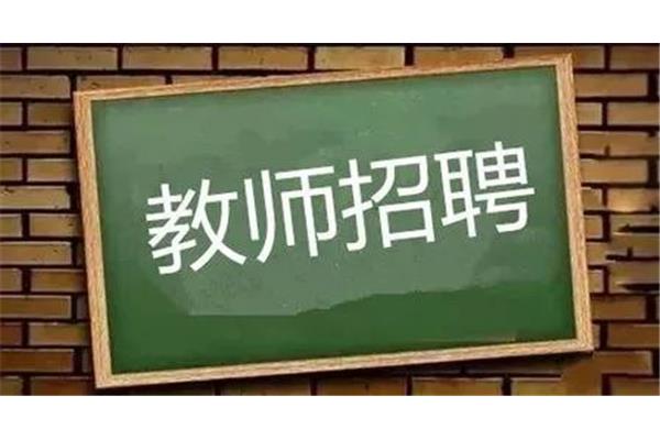 象山县教育局