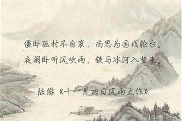 描写雨的古诗