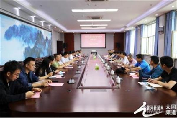 大同大学教务处