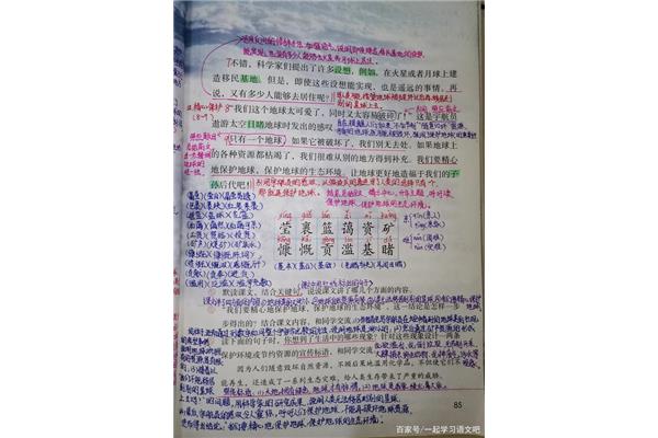 列数字的好处
