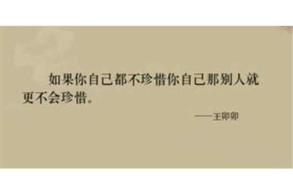 关于时间的名言
