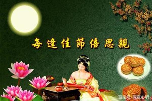 阖家欢乐下一句