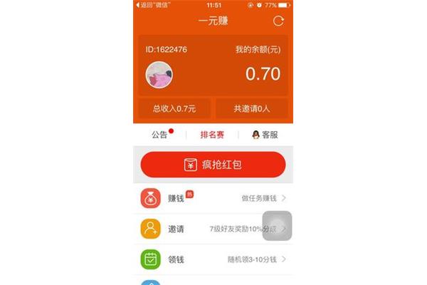 51人人看