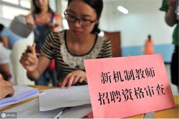 教师招聘考什么