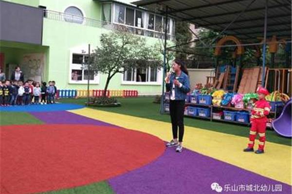 乐山幼儿园