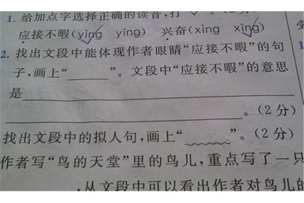 起早摸黑的意思