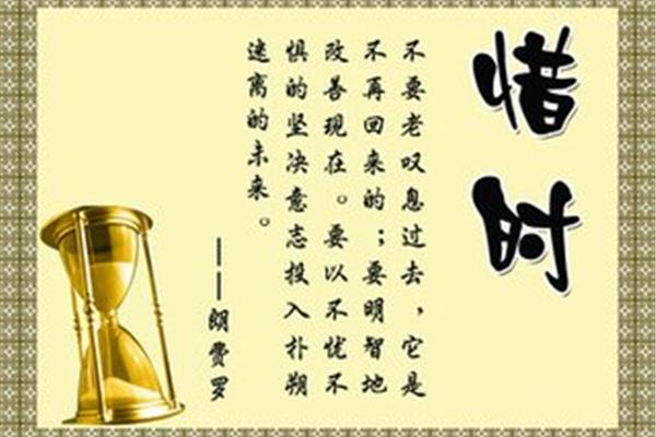 时光匆匆又一年