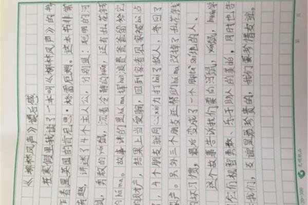 扫地日记50字