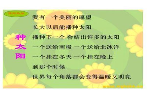 列数字的好处