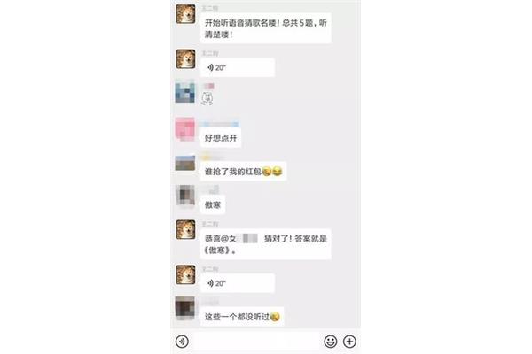 聊天的成语