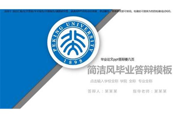 简历一般几页