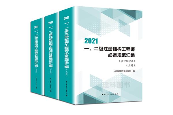 产品结构工程师