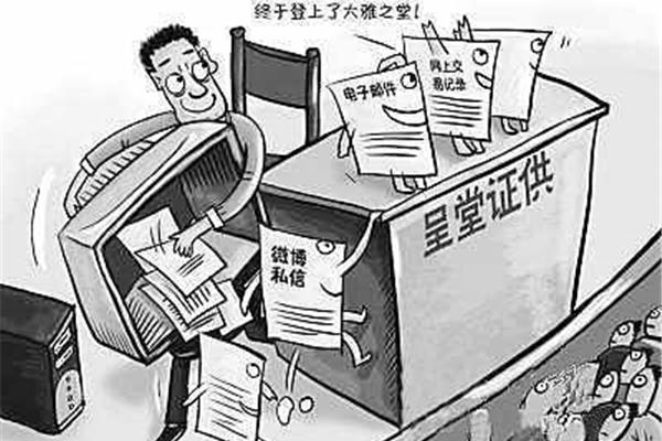 民诉司法解释