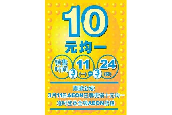 来了100