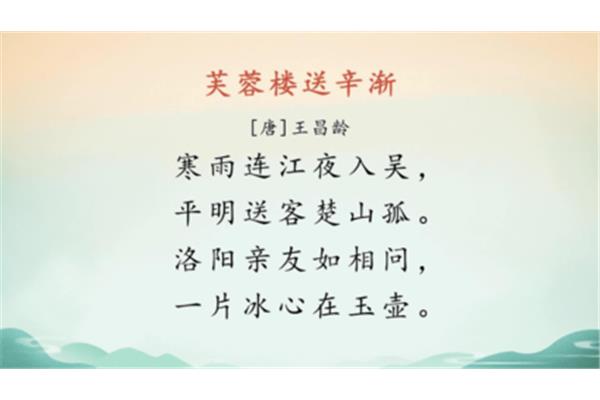 四年级下古诗