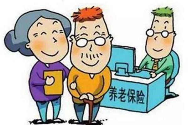 城镇职工养老保险