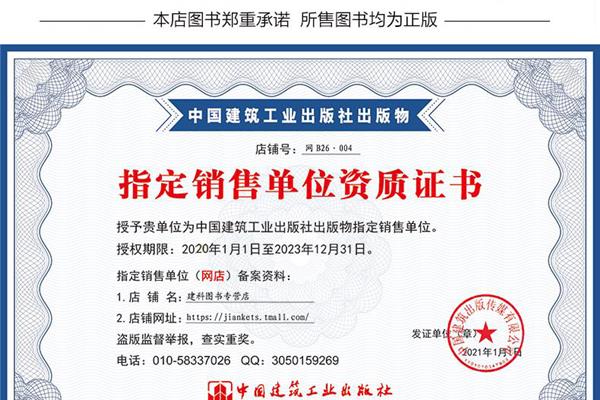 产品结构工程师