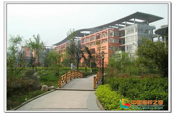 四川乐山师范学院
