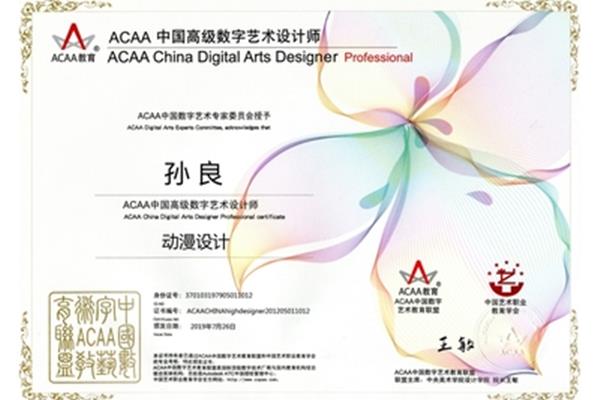 adobe中国
