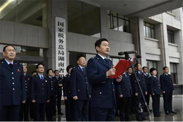 湖南省税务