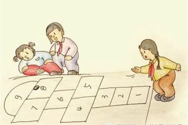 跳房子游戏玩法