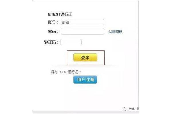 甘肃省考试院