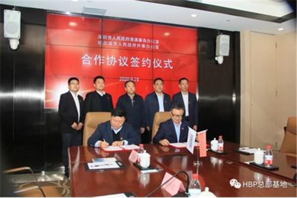 深圳外事办