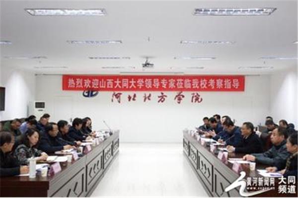 大同大学教务处