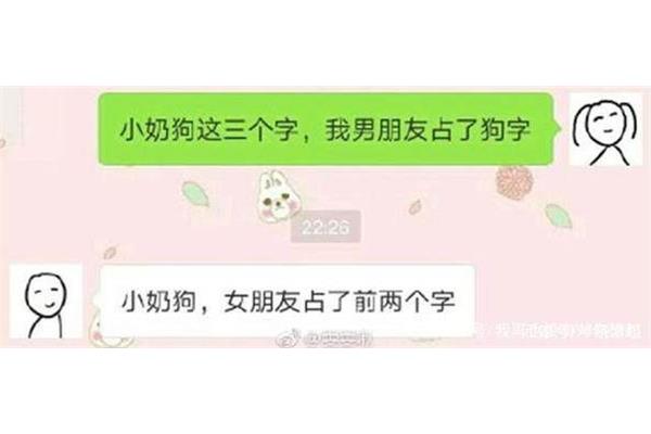 聊天的成语