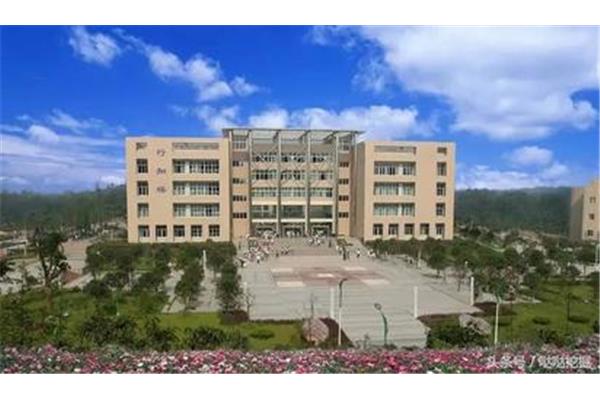 四川乐山师范学院