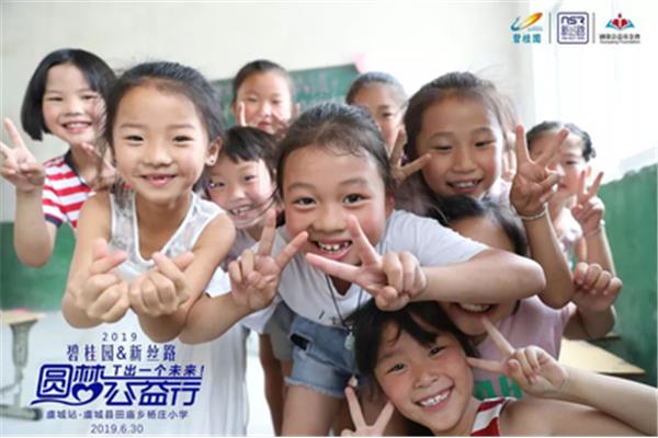 追逐梦想的孩子
