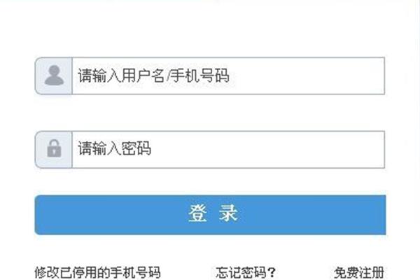 会计报名网站