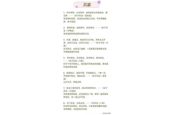 关于动物的名言