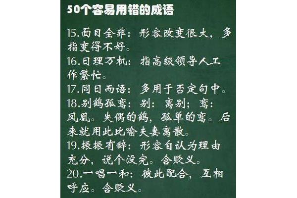 形容很大的成语