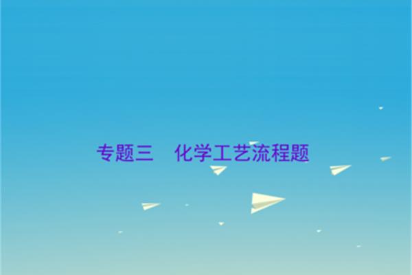 课件分享网