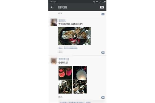 烧烤朋友圈