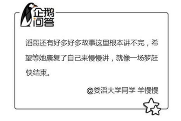 我们班的开心果