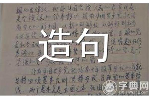 半途而废造句