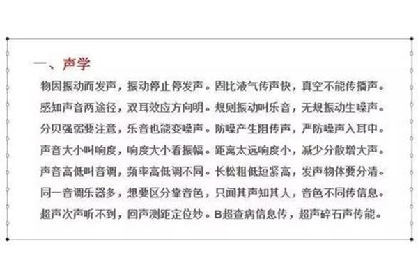 桎梏的读音