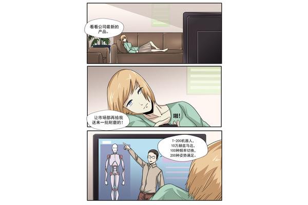 18禁污漫画