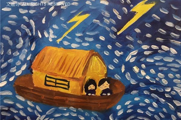 渔夫和他的妻子