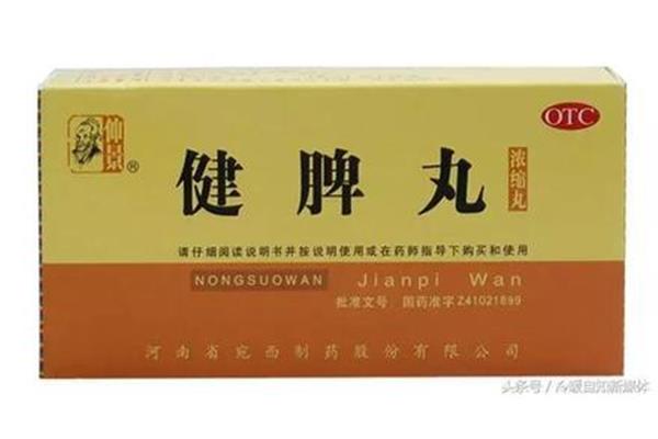 茯苓白术散的功效