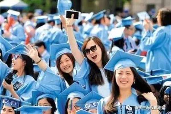 留学生回国就业