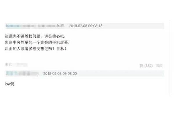 怎么盗别人qq