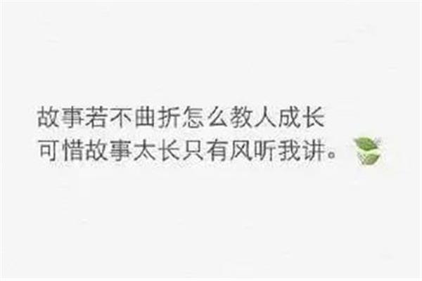 道歉的话怎么说