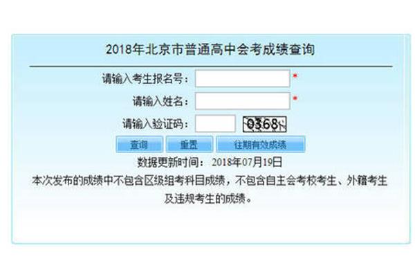 会考报名网址