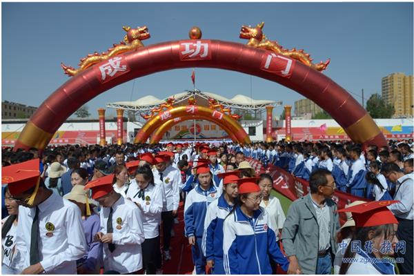 张掖市实验中学