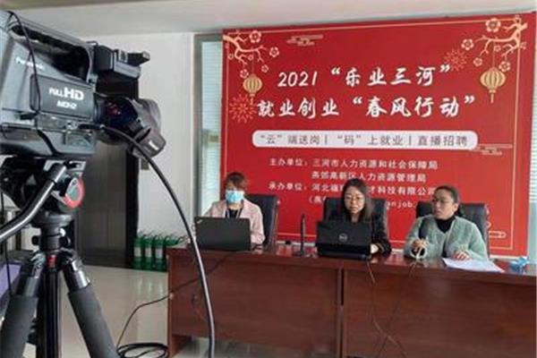 南京古生物研究所