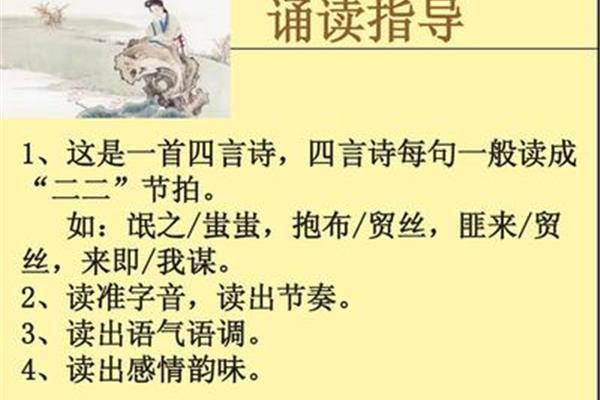 氓原文朗读