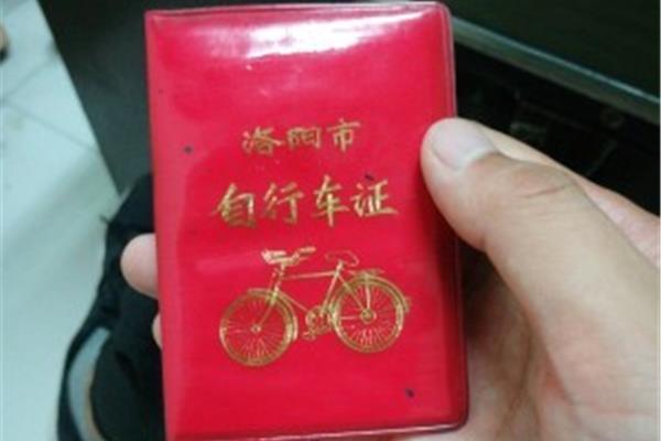 洛阳信息网
